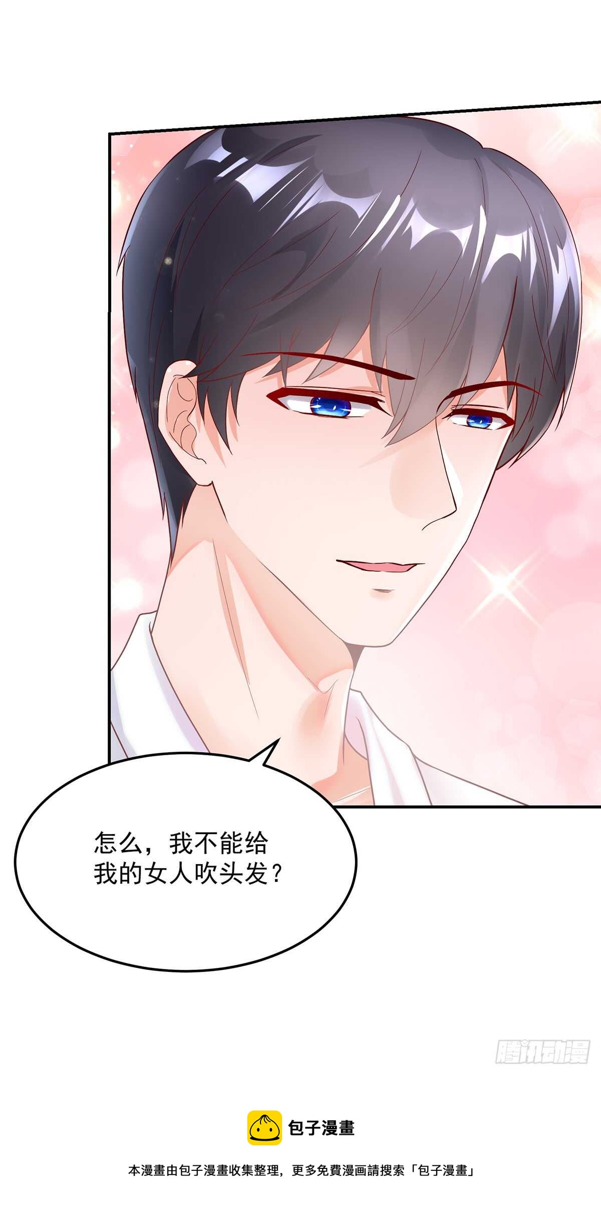 第140话 出去，不然……33