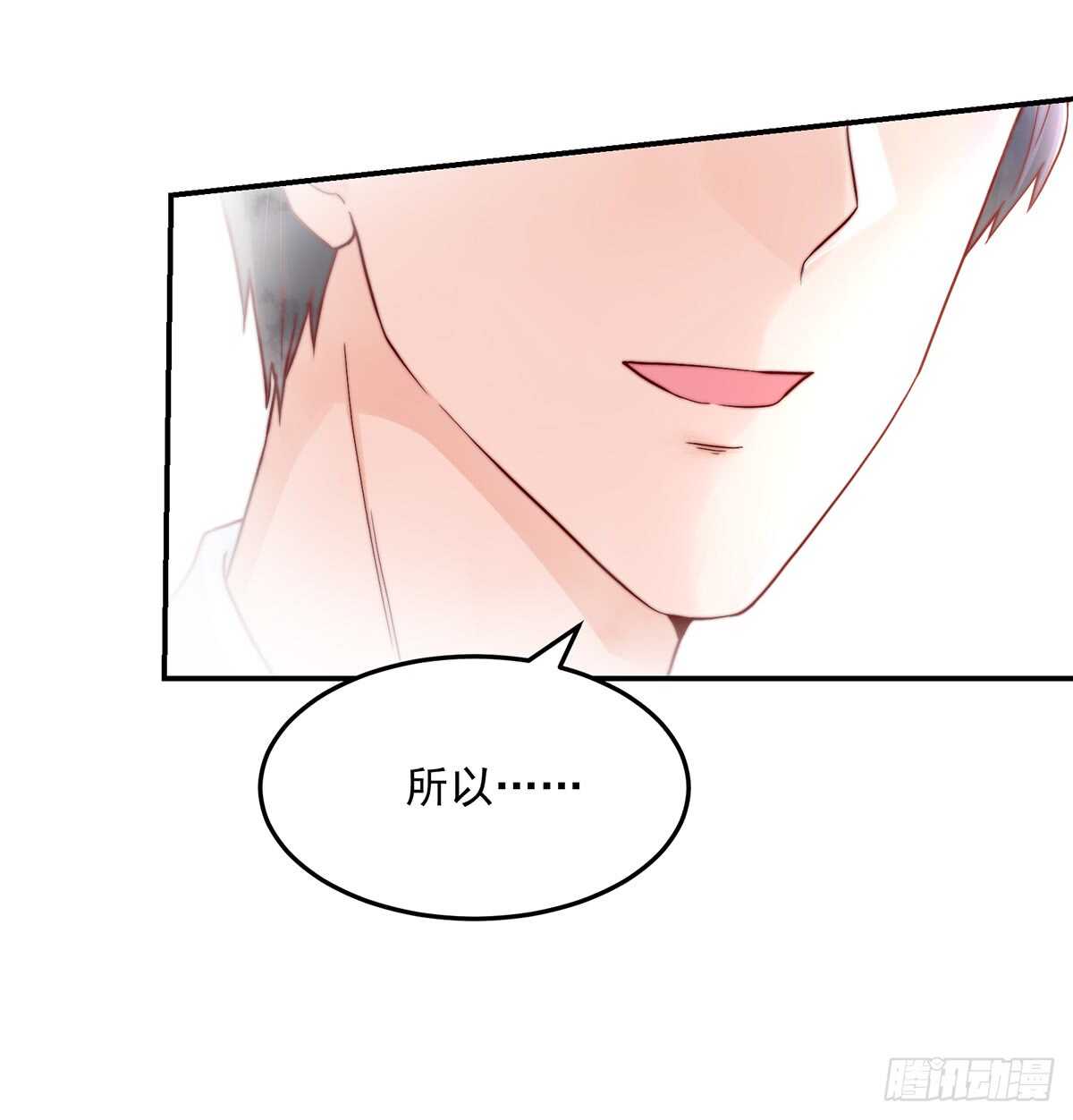 第140话 出去，不然……6