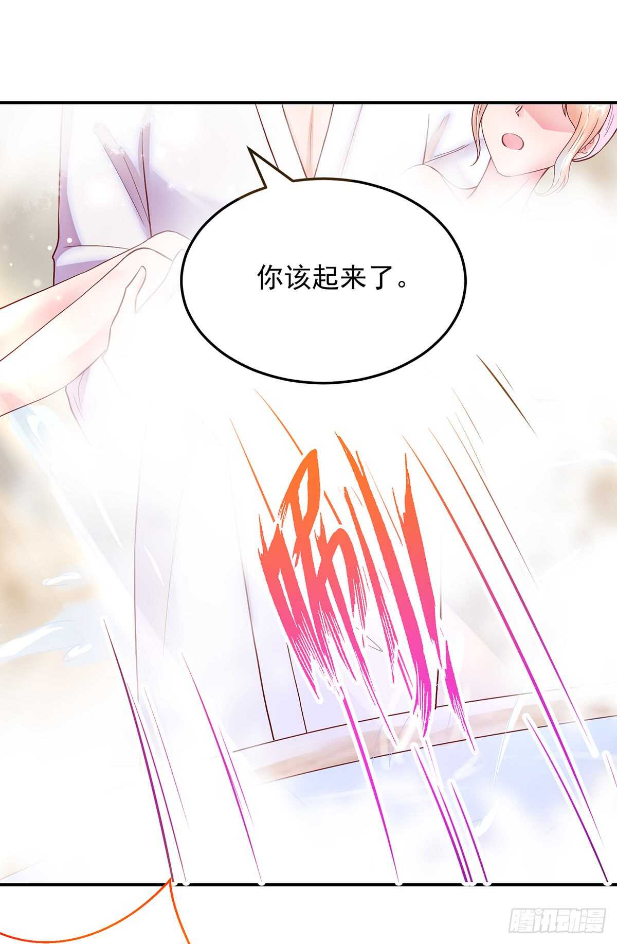 第140话 出去，不然……7