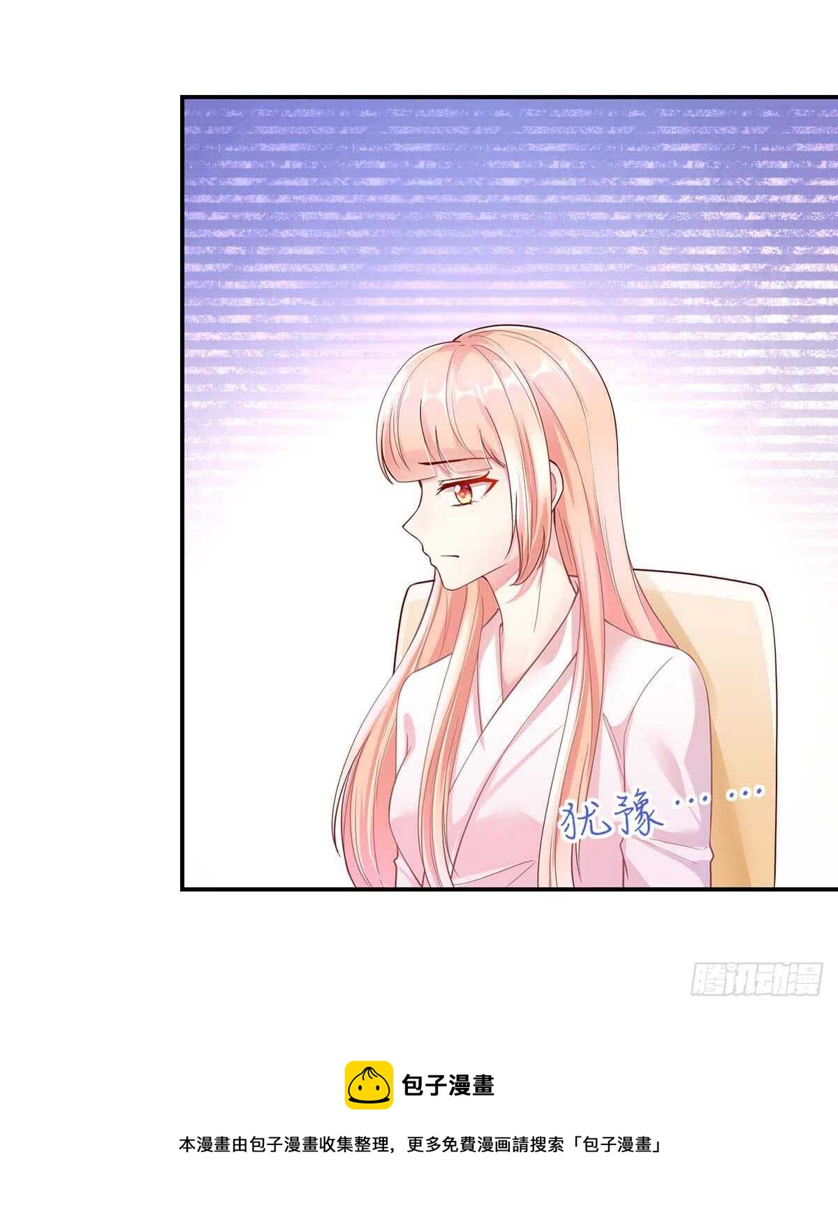 第141话 如何，坦白关系10
