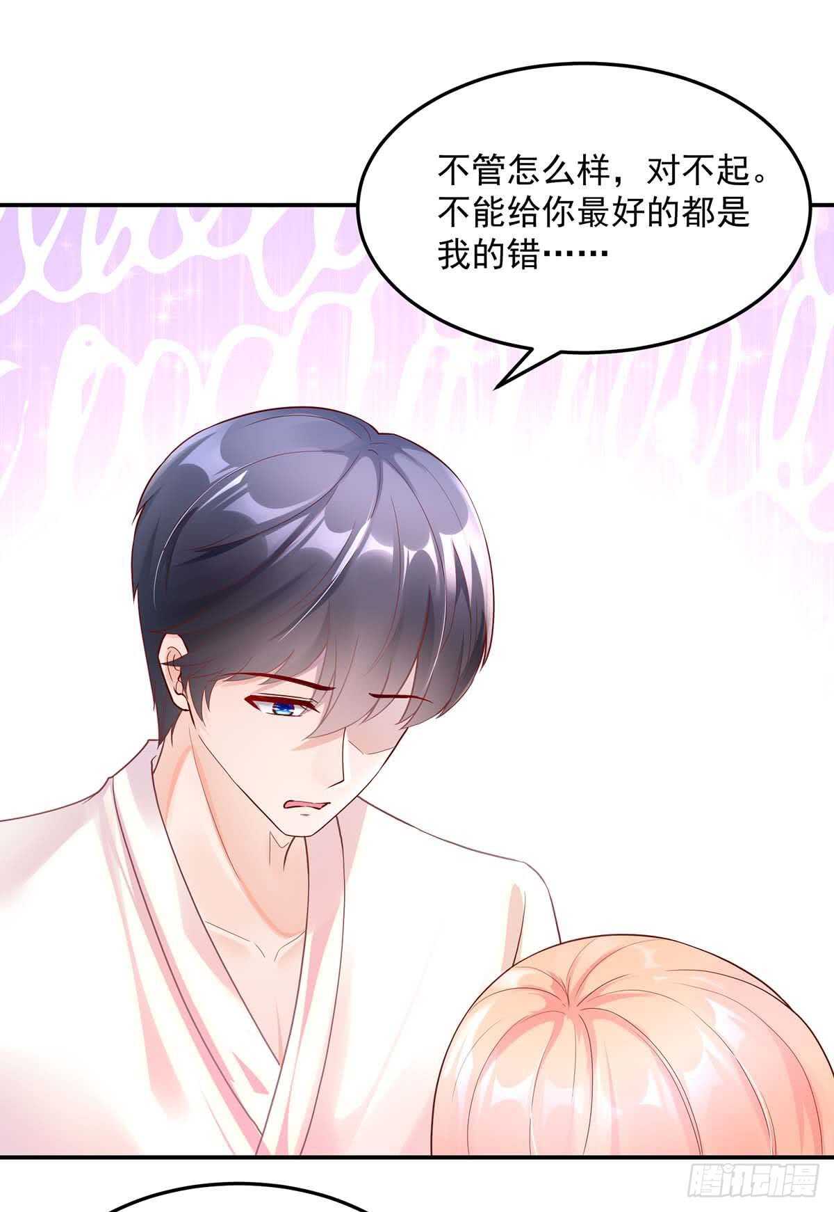 第141话 如何，坦白关系11