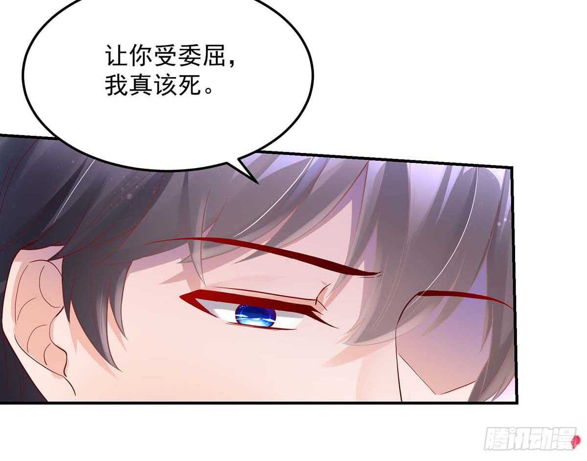 第141话 如何，坦白关系12