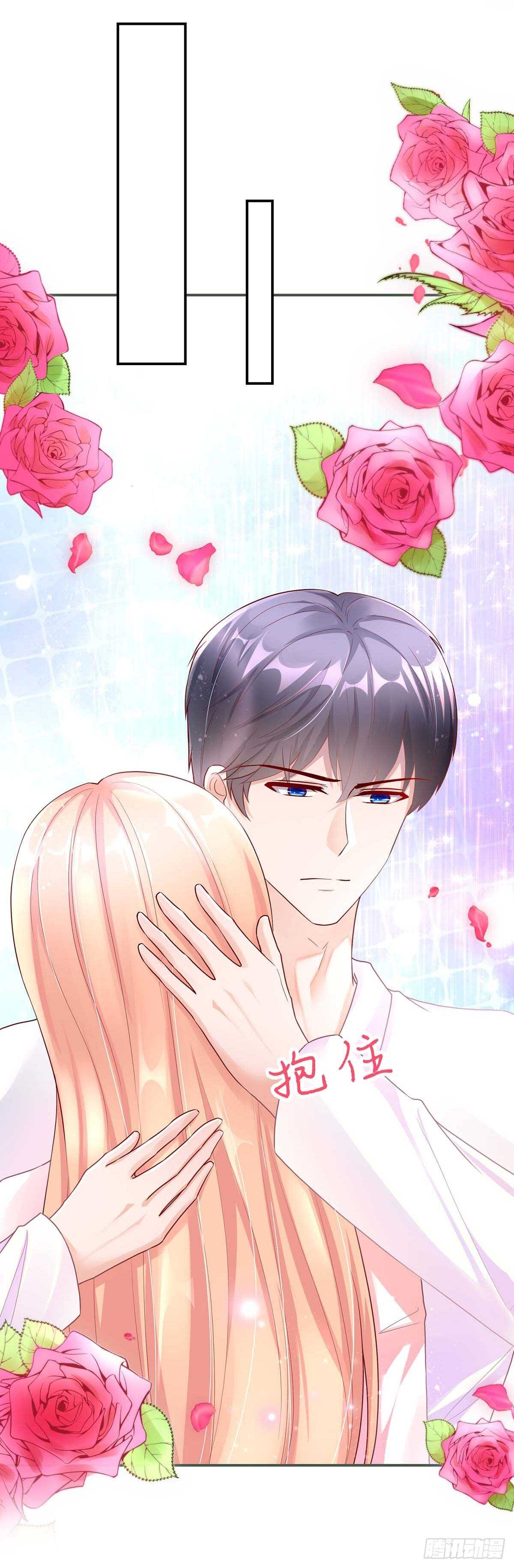 第141话 如何，坦白关系13
