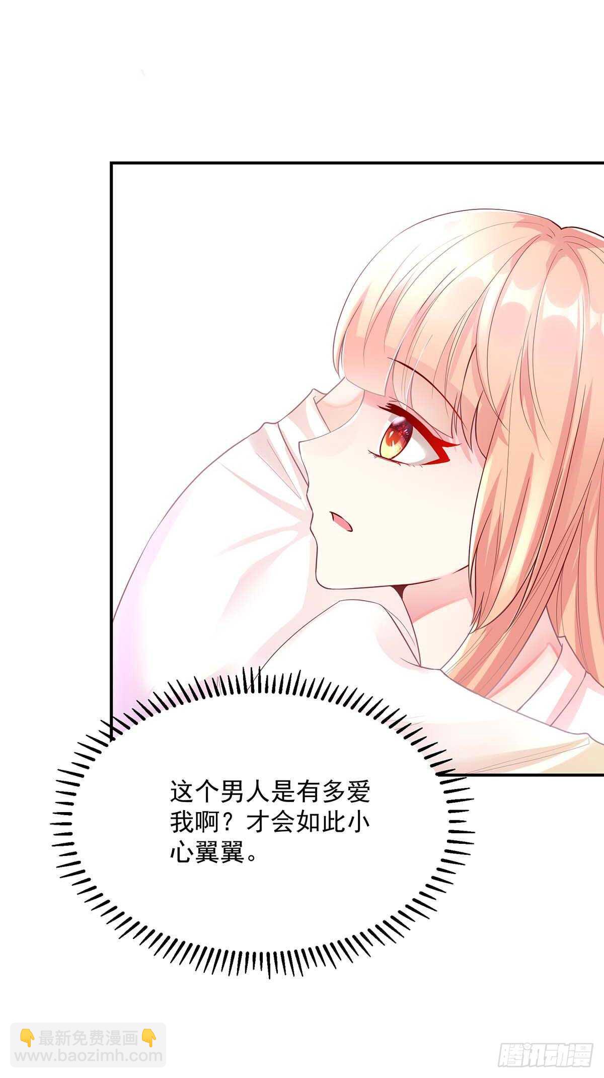 第141话 如何，坦白关系14