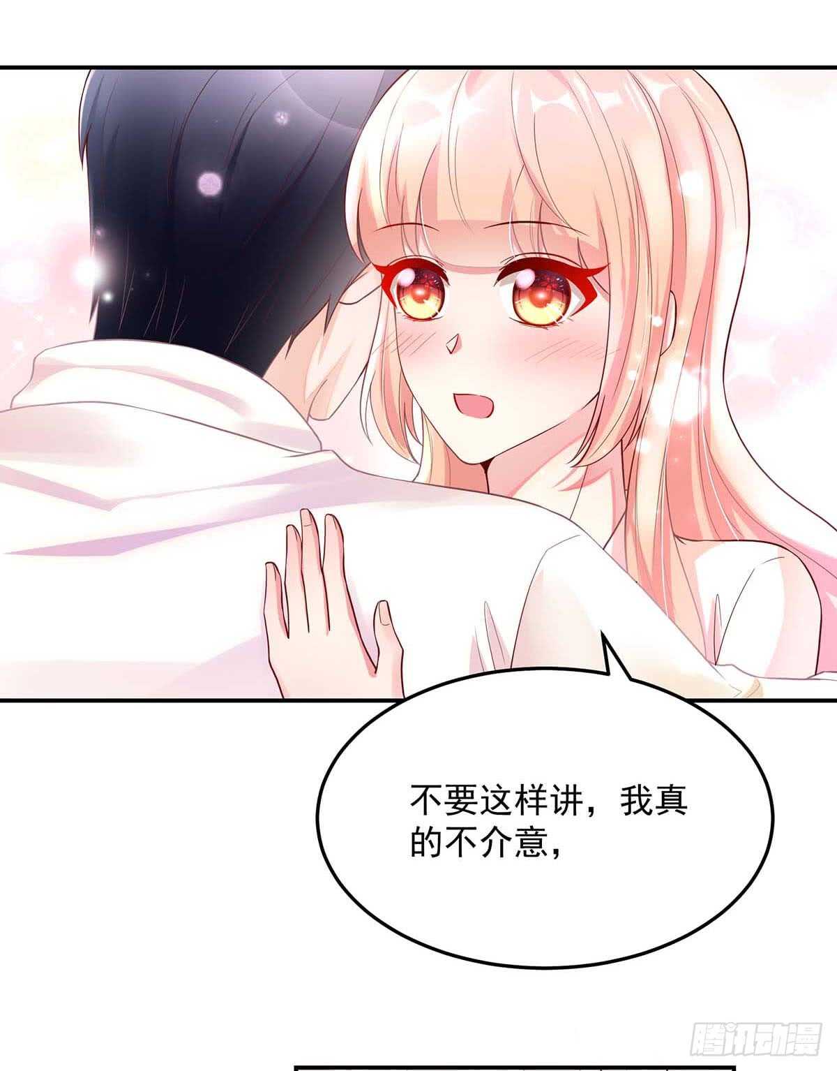 第141话 如何，坦白关系15