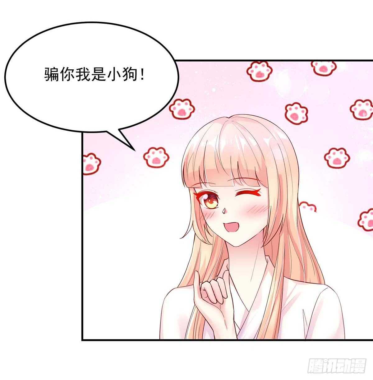 第141话 如何，坦白关系18