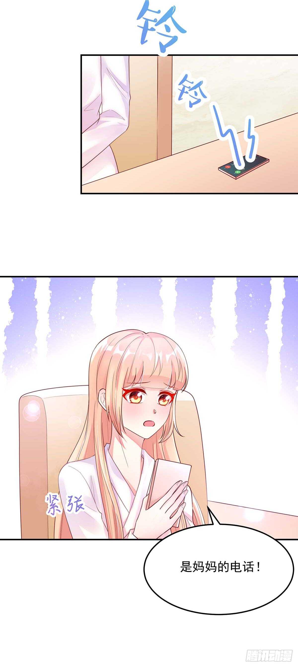 第141话 如何，坦白关系21
