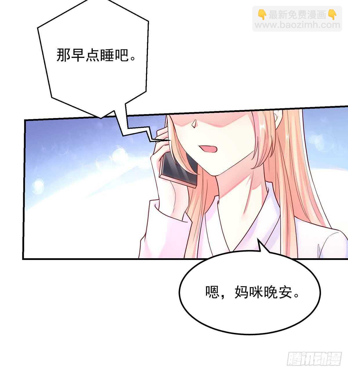 第141话 如何，坦白关系25