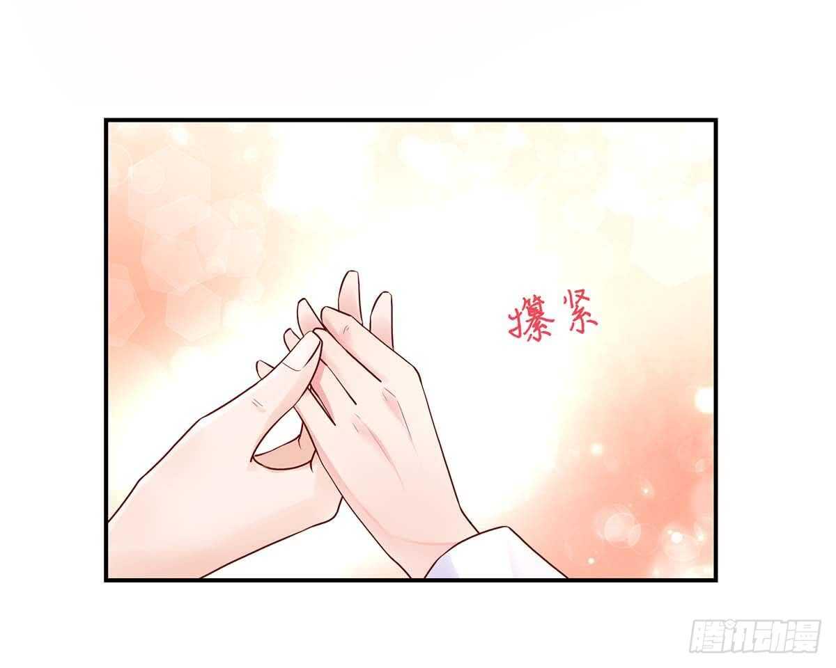 第141话 如何，坦白关系27