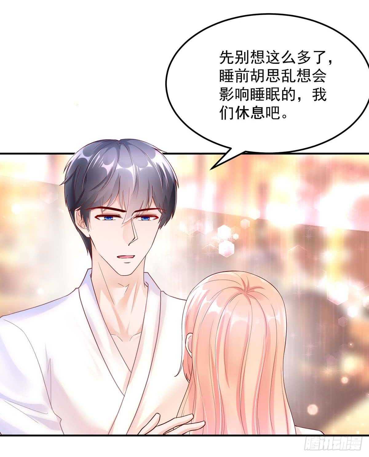 第141话 如何，坦白关系29