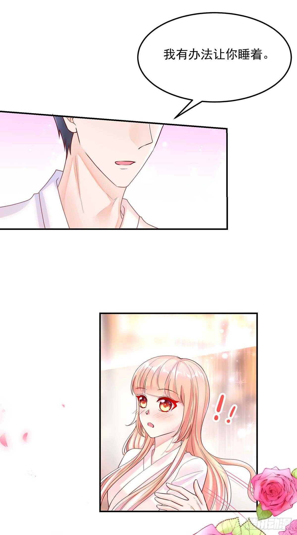 第141话 如何，坦白关系31