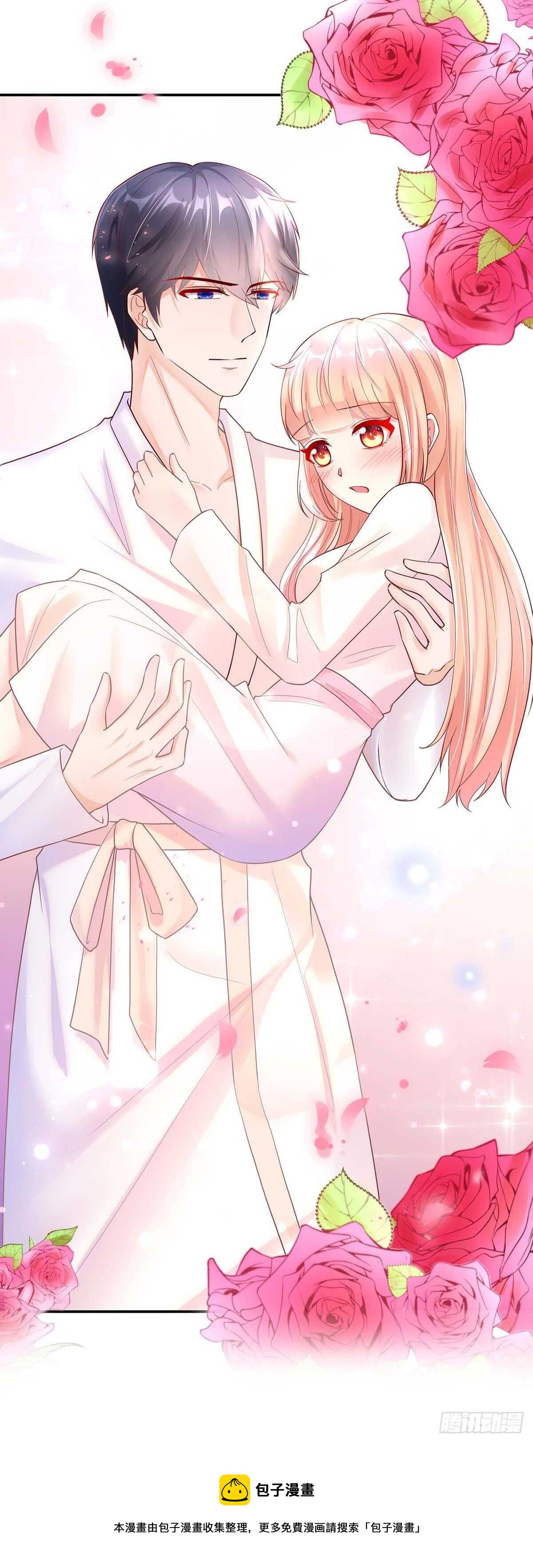 第141话 如何，坦白关系32