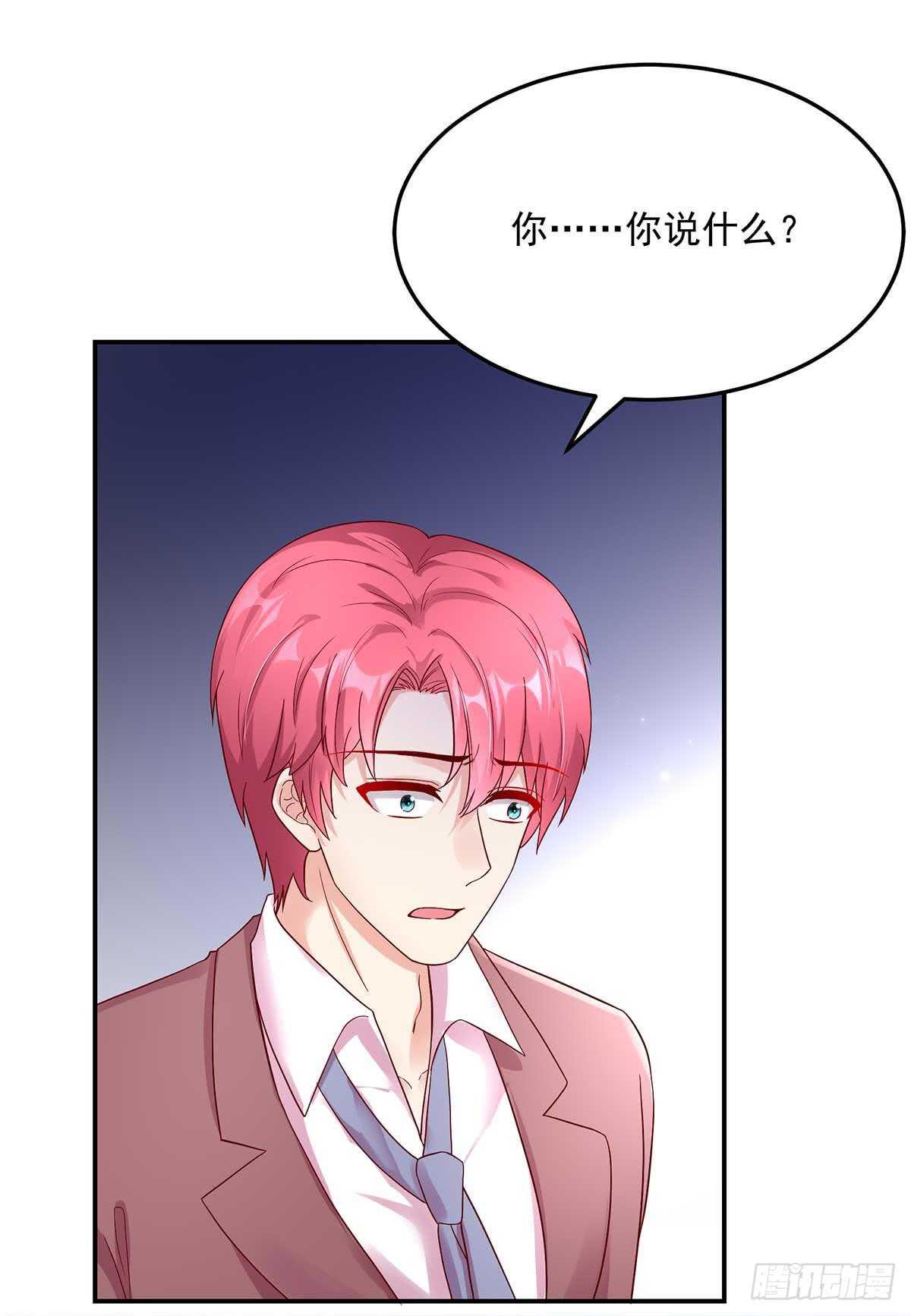第143话 这是，我家男人28