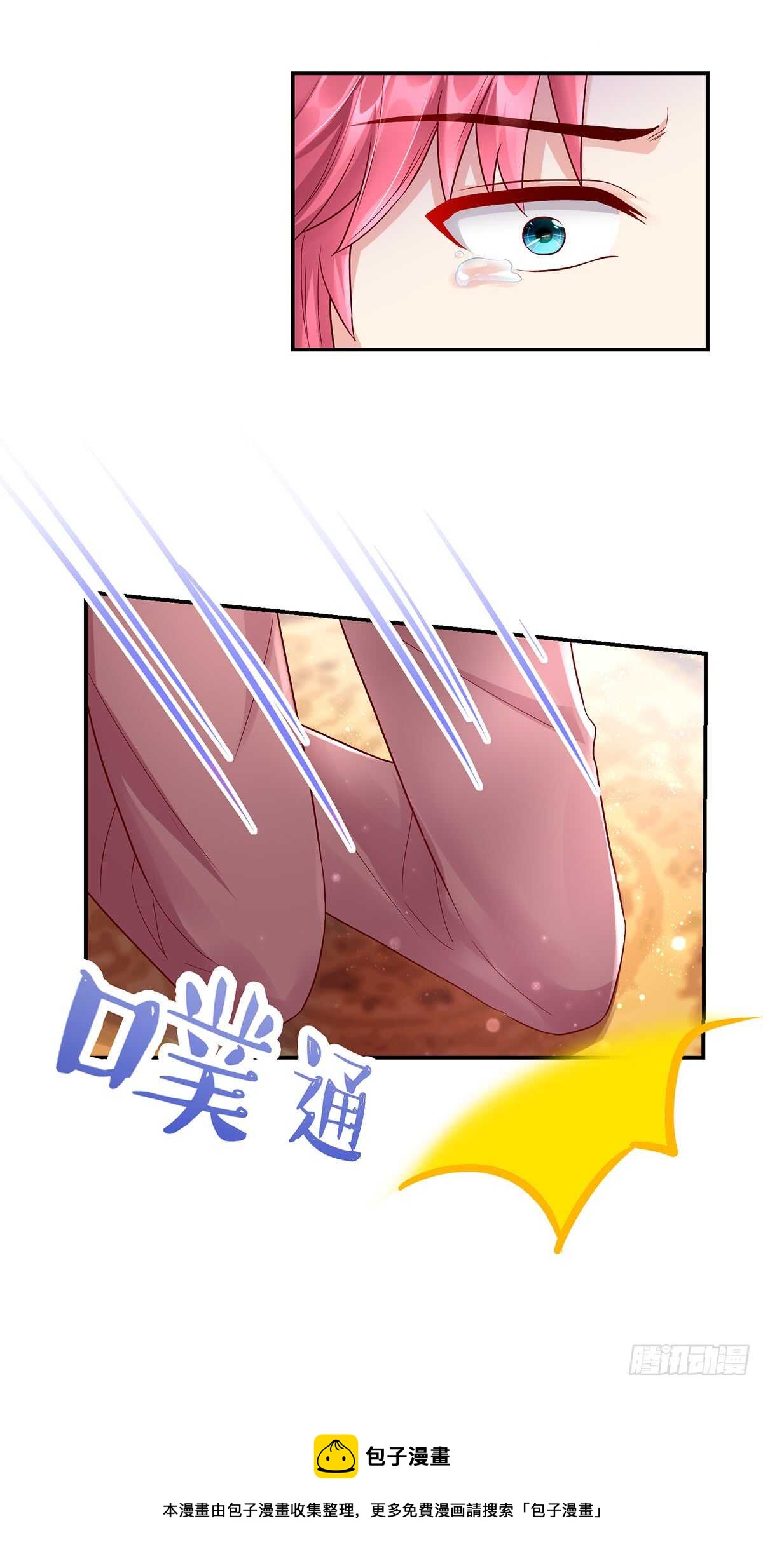 第143话 这是，我家男人30
