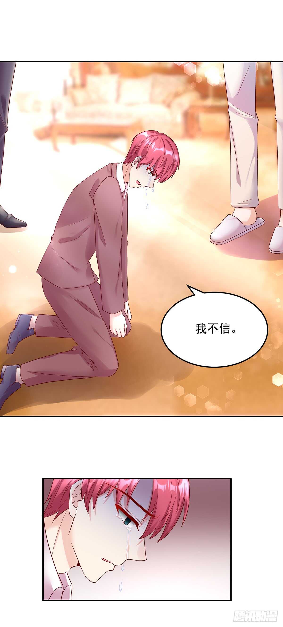 第143话 这是，我家男人31