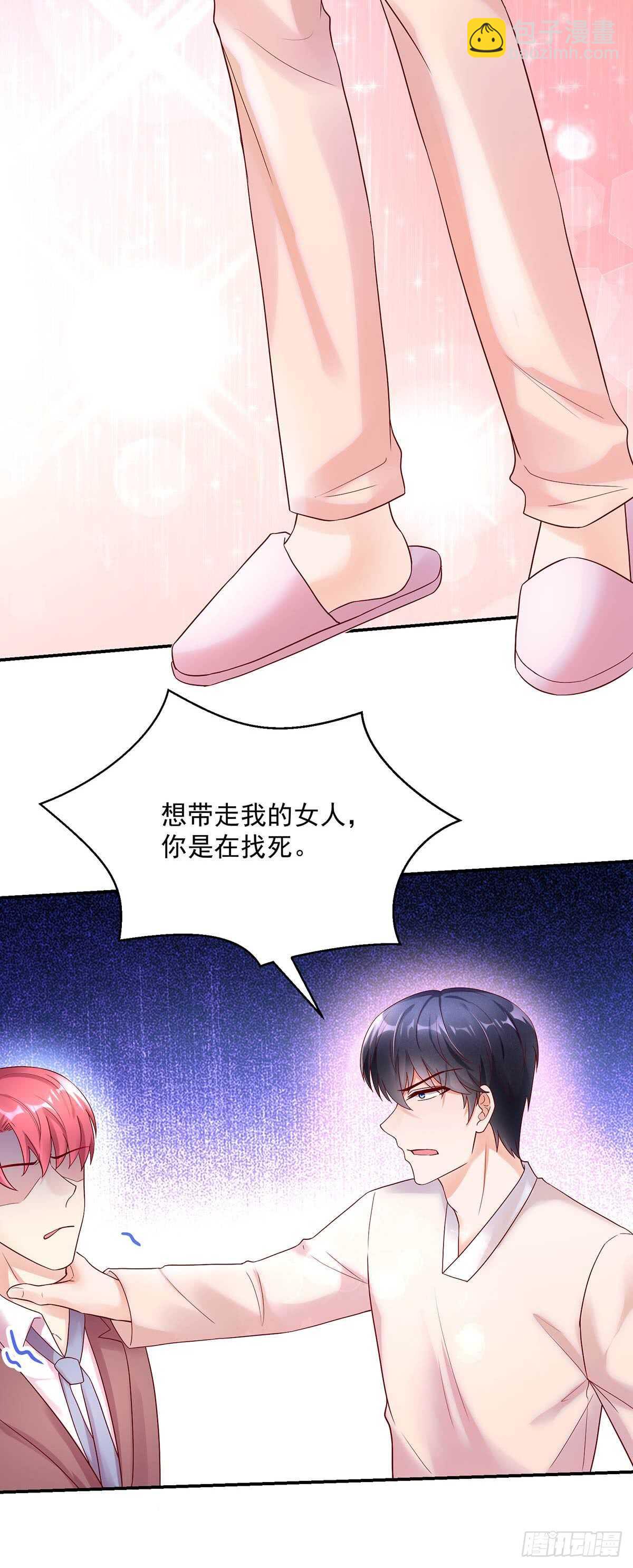第143话 这是，我家男人38