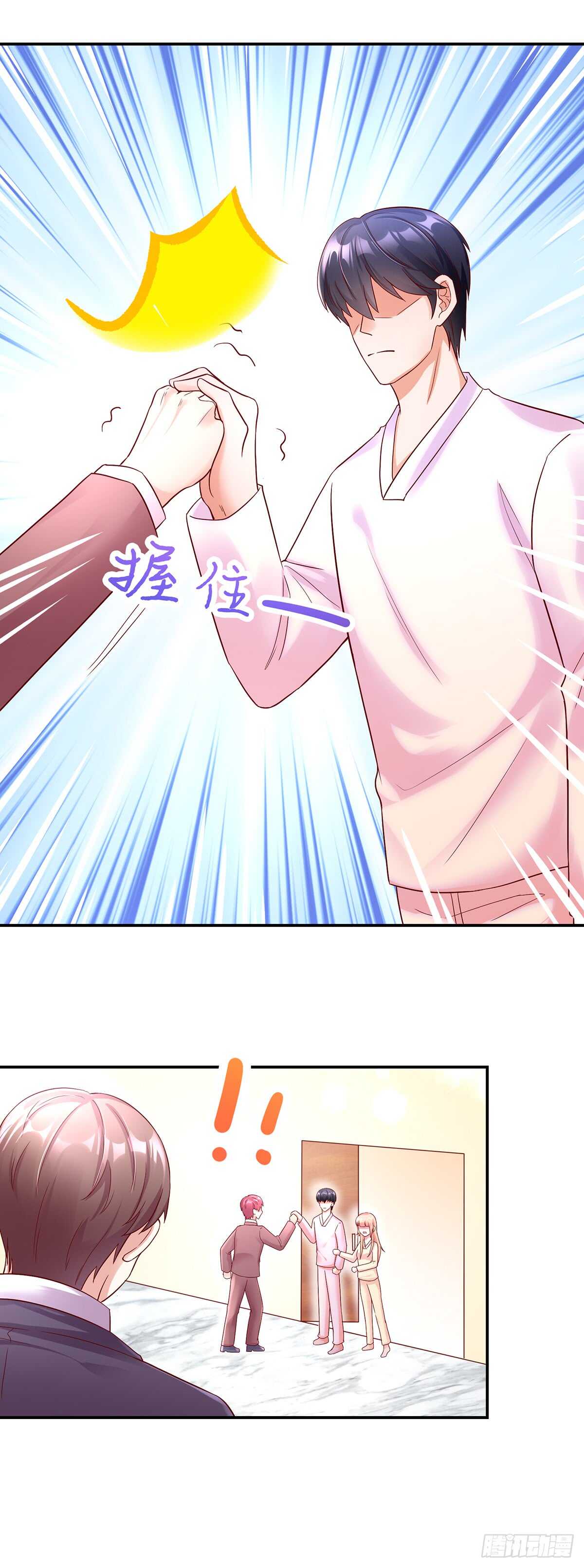 第143话 这是，我家男人8