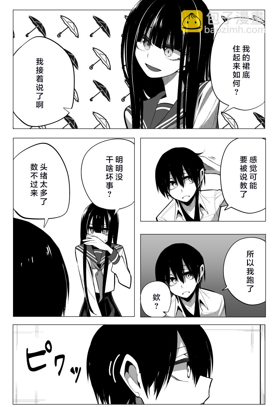 推版026