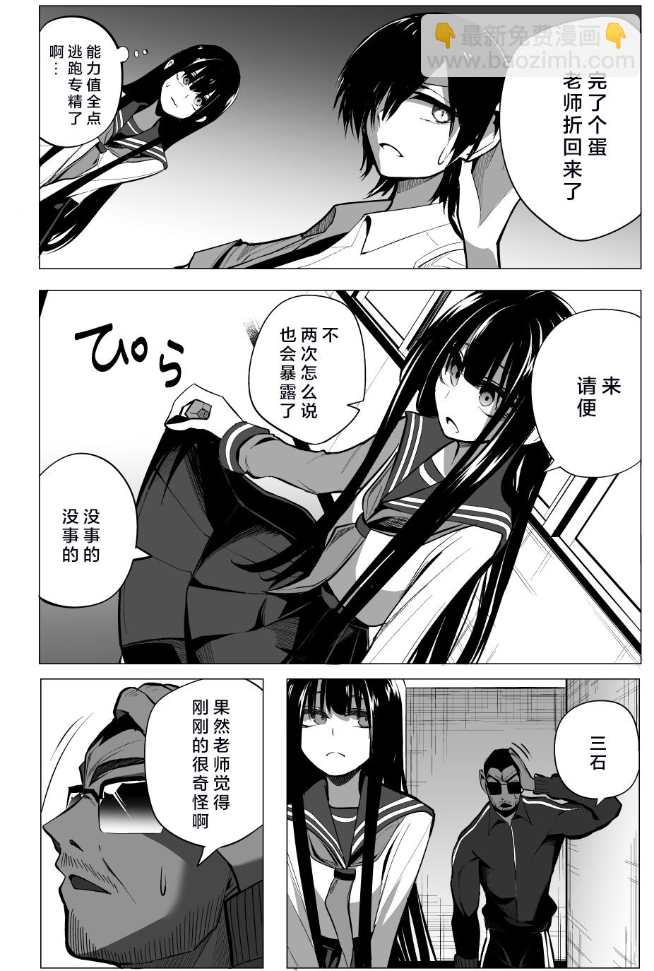 推版027