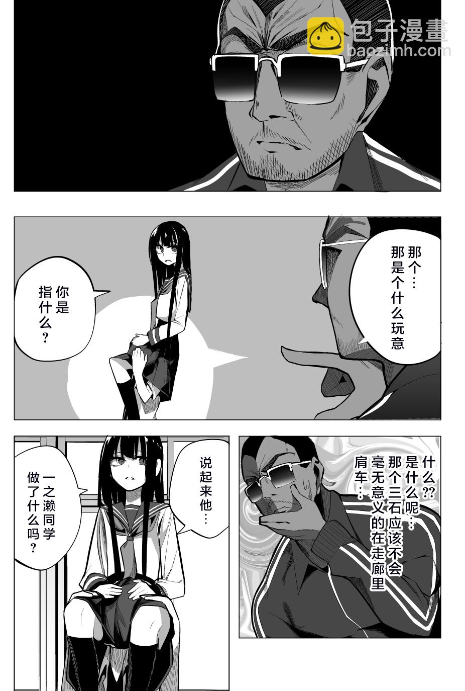 推版029