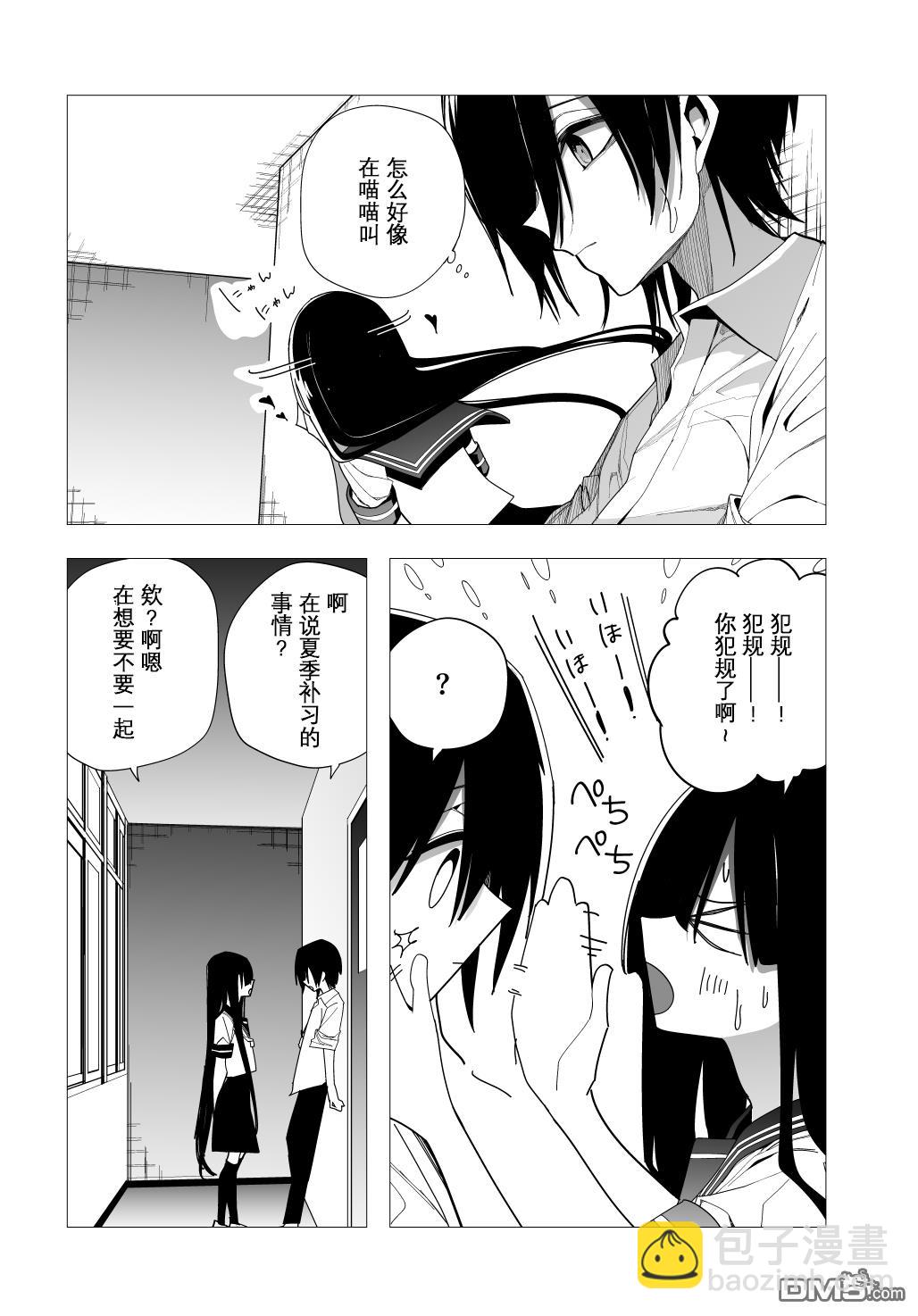 推版0912