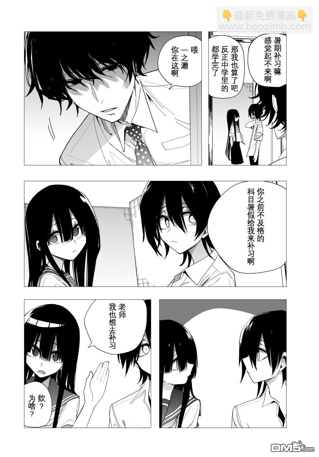 推版0913