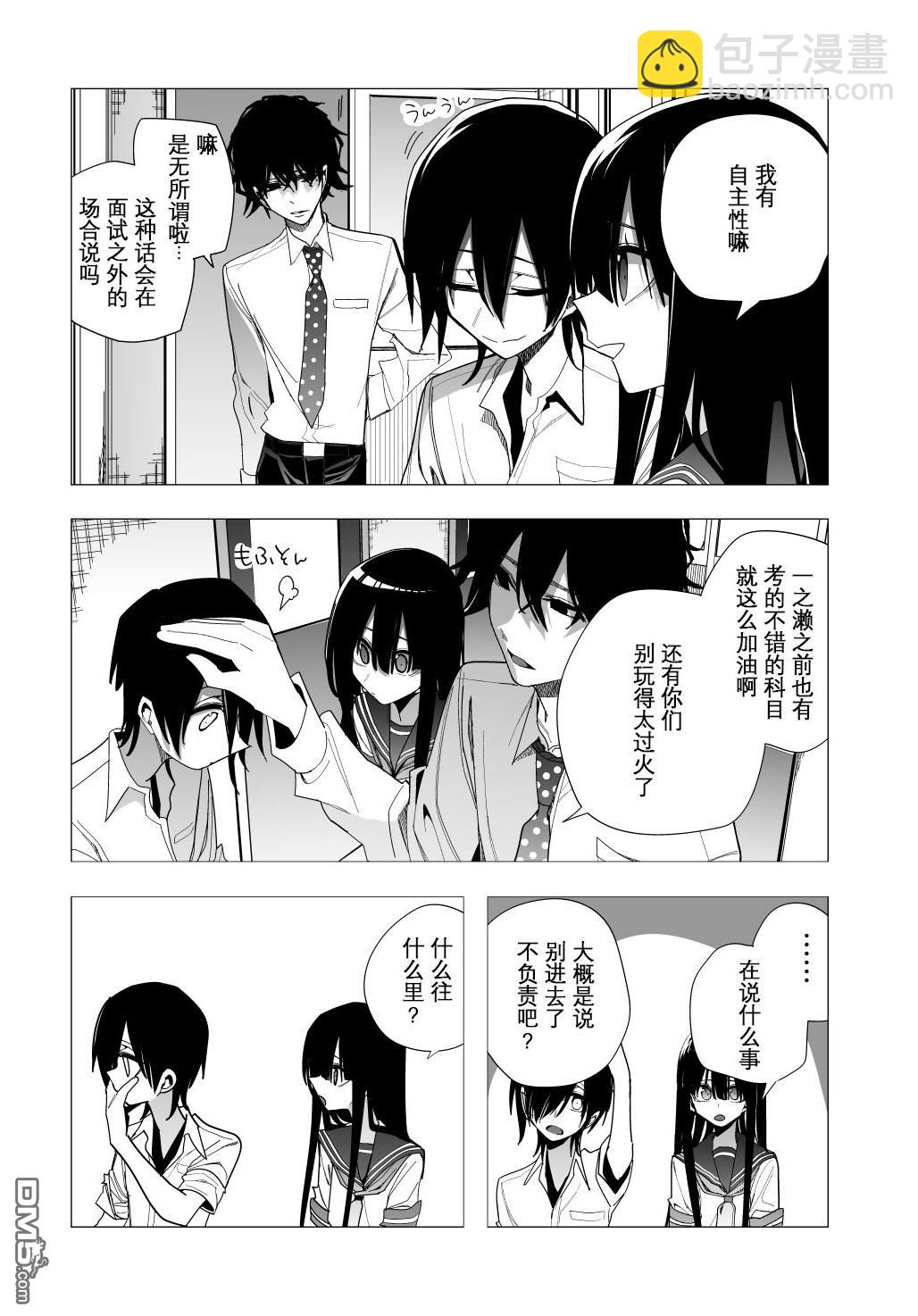 推版0914