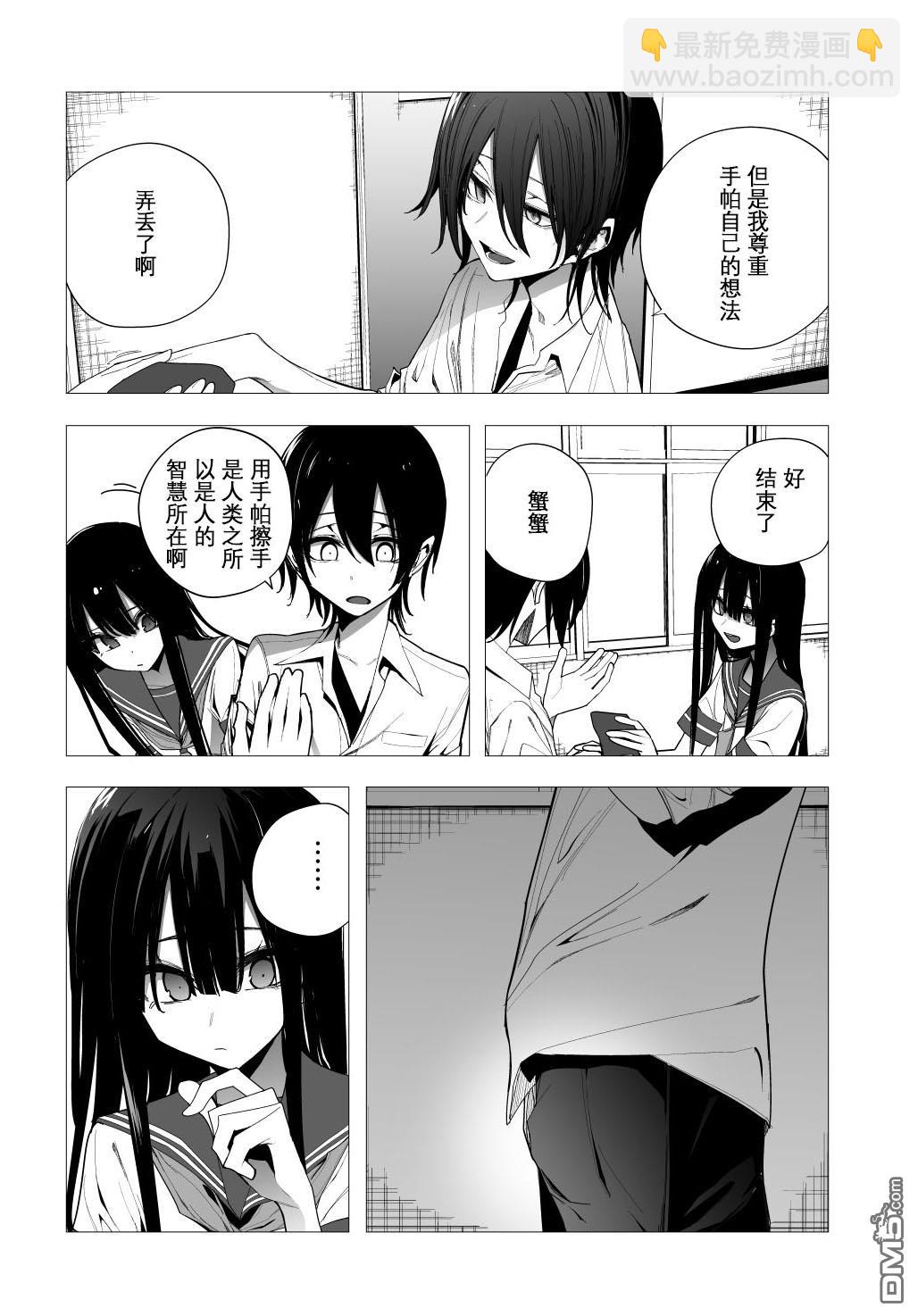 推版093