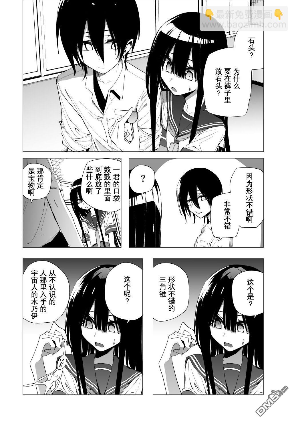 推版095