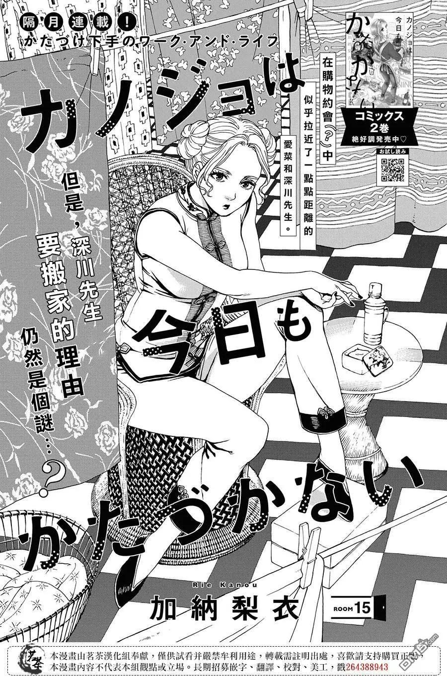 第15话0