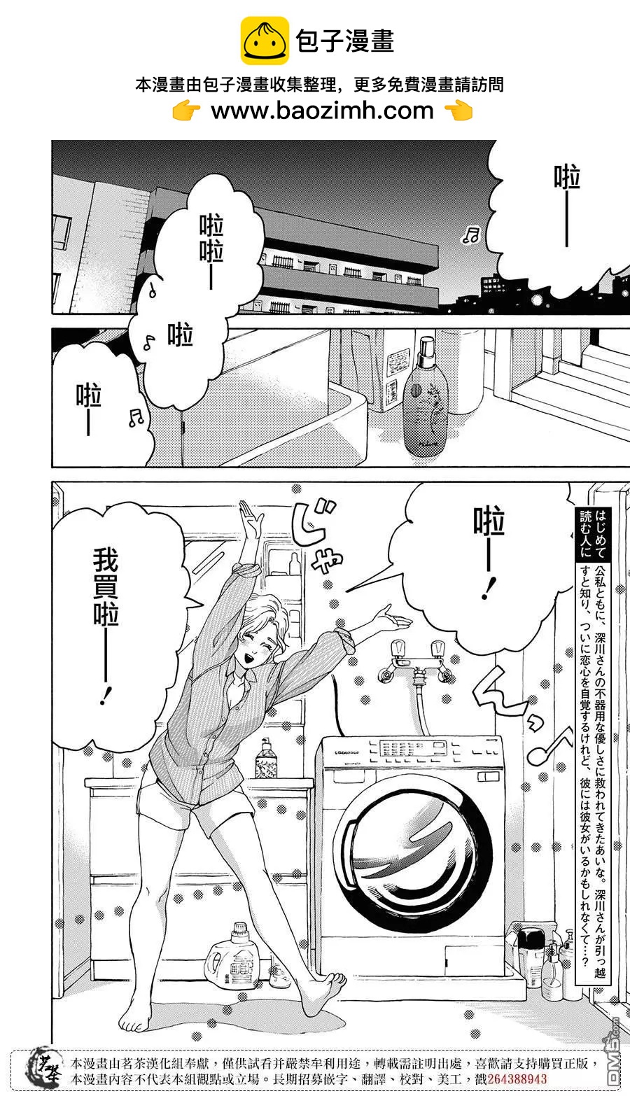 第15话1