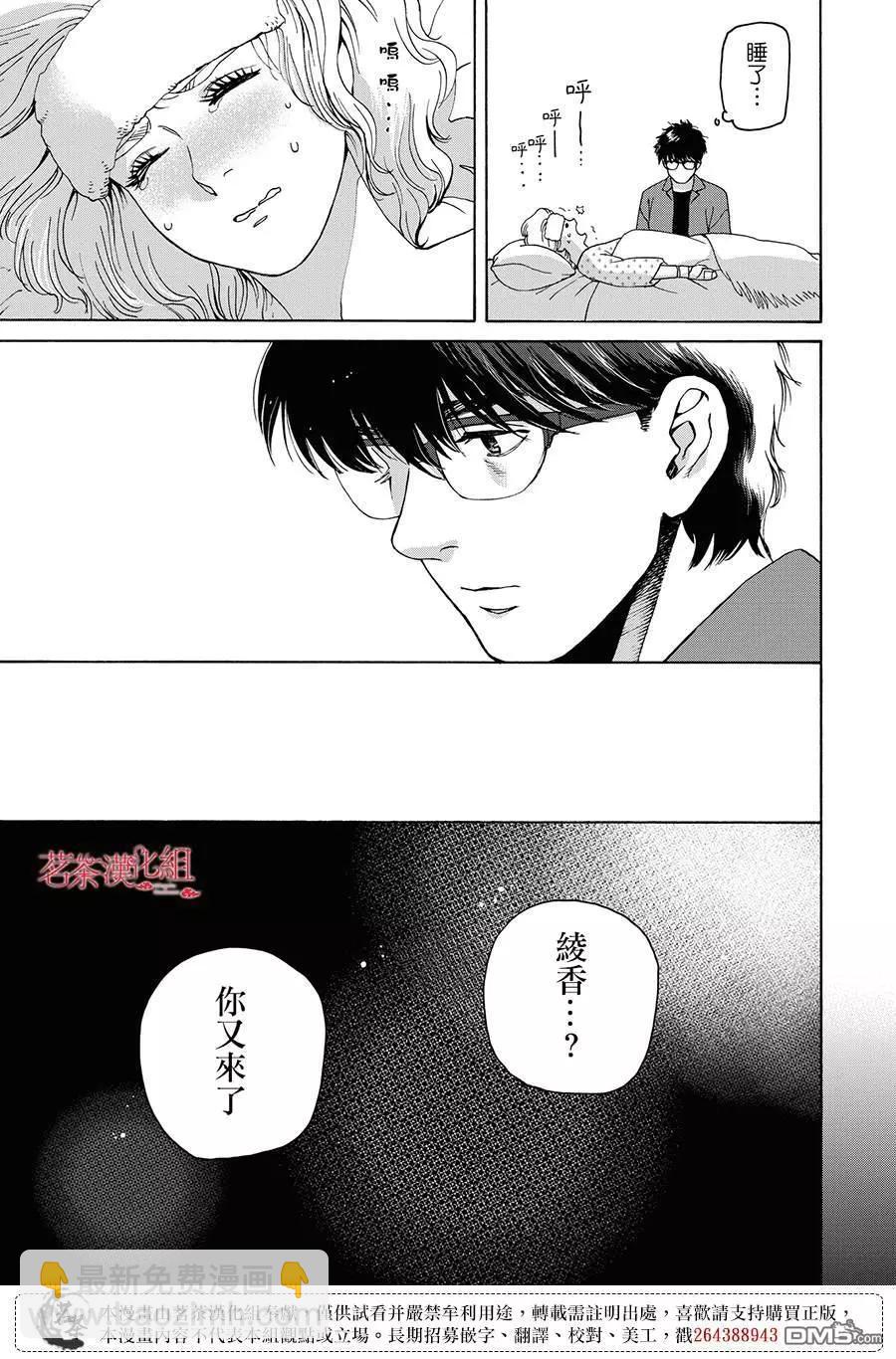 第15话16