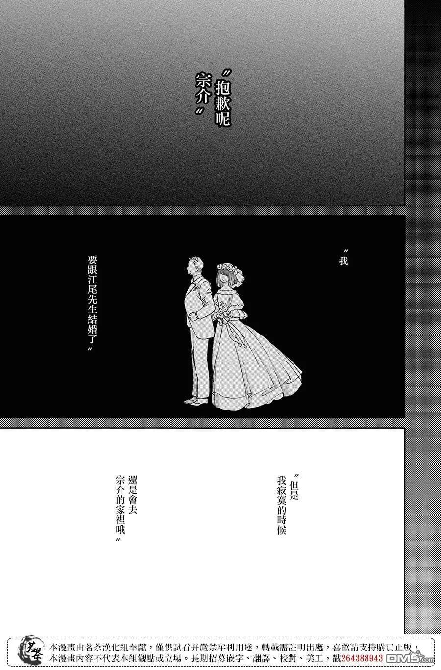 第15话18
