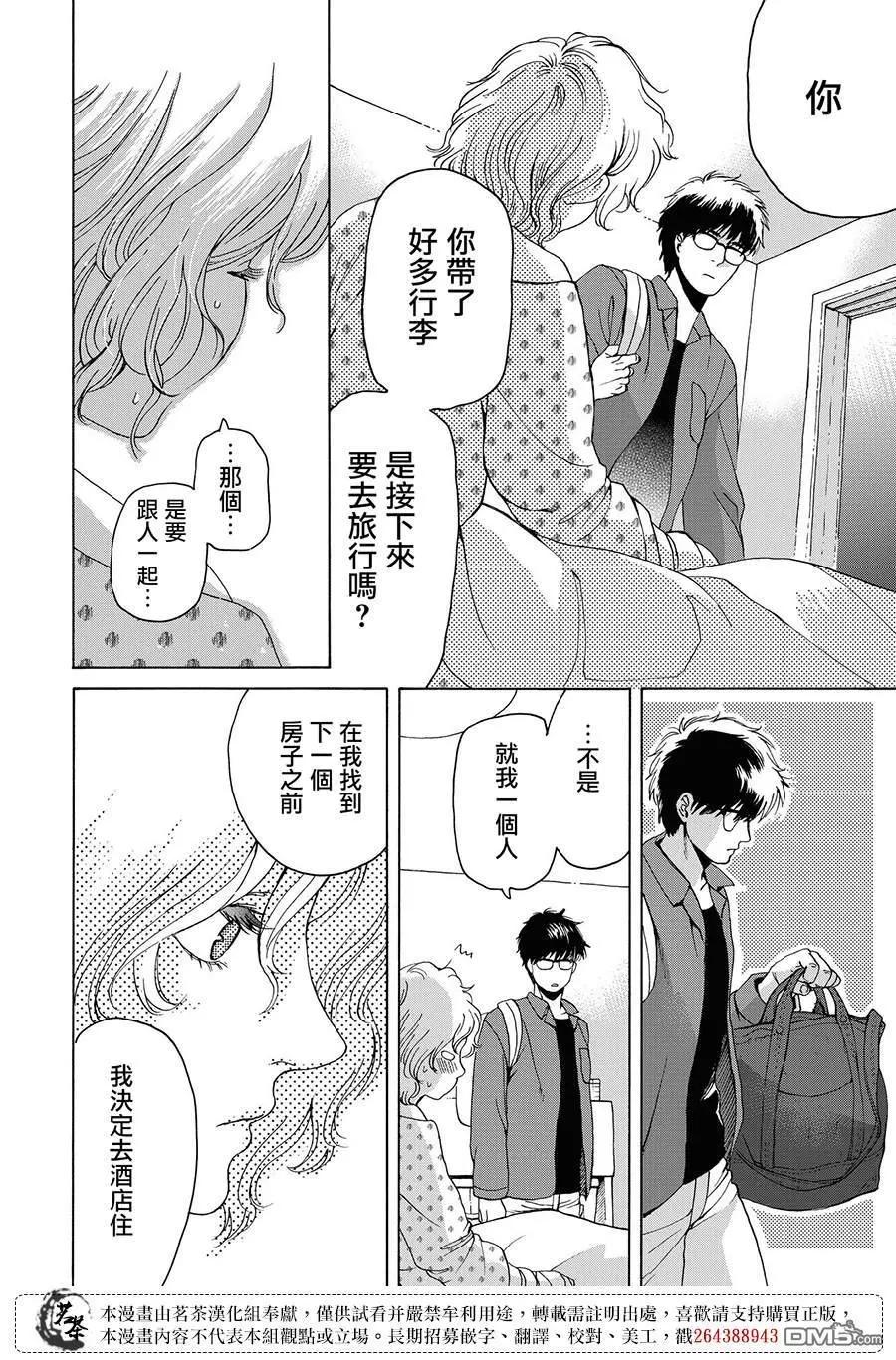 第15话21