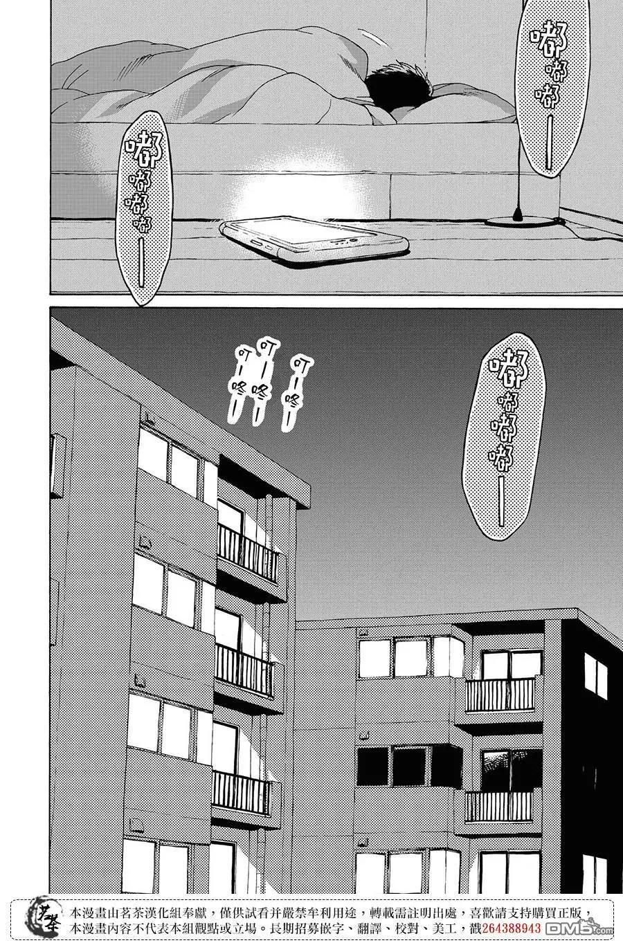 第15话7