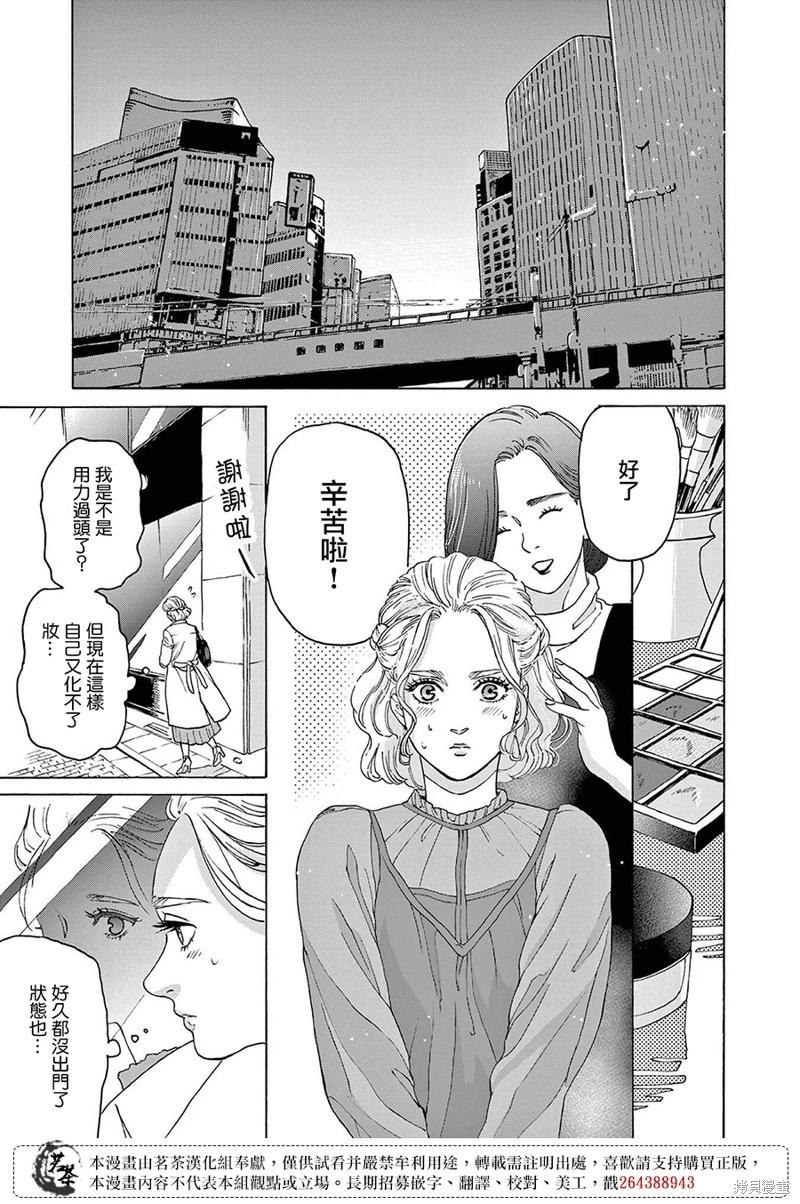 第18话12