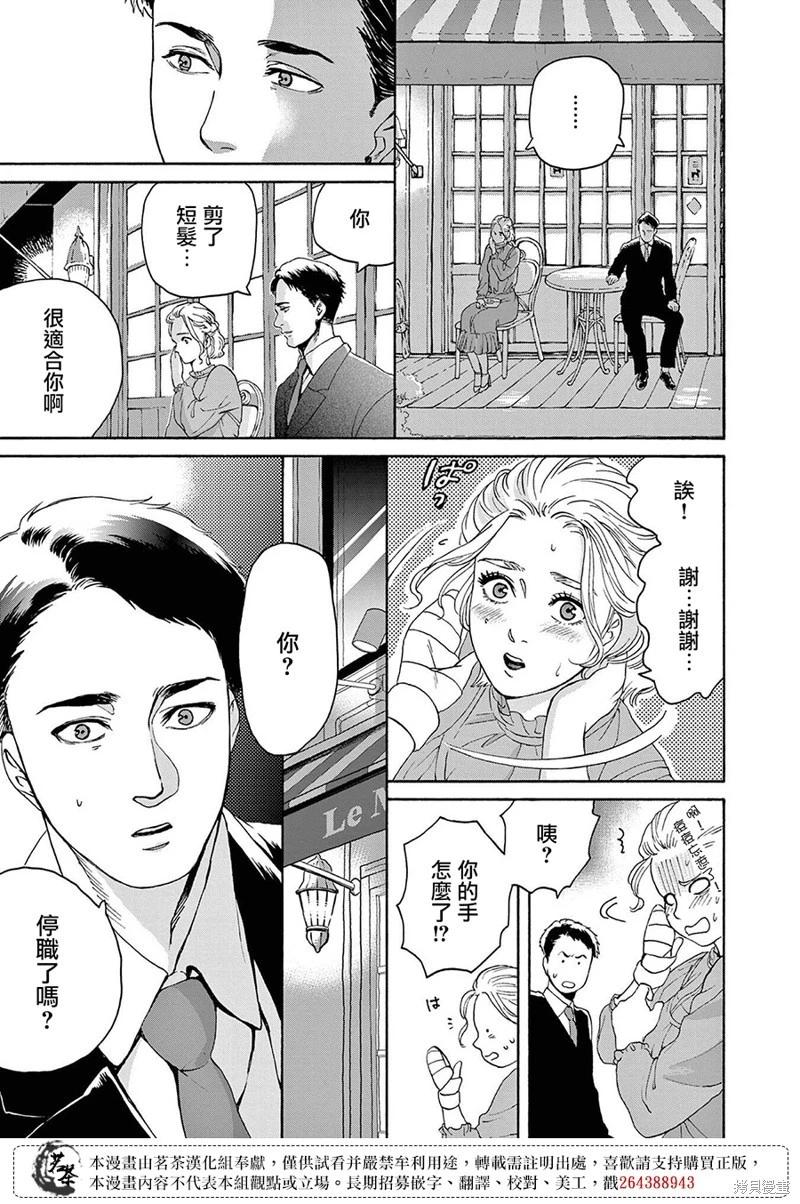 第18话18