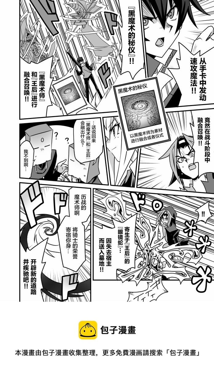 第3.2话12