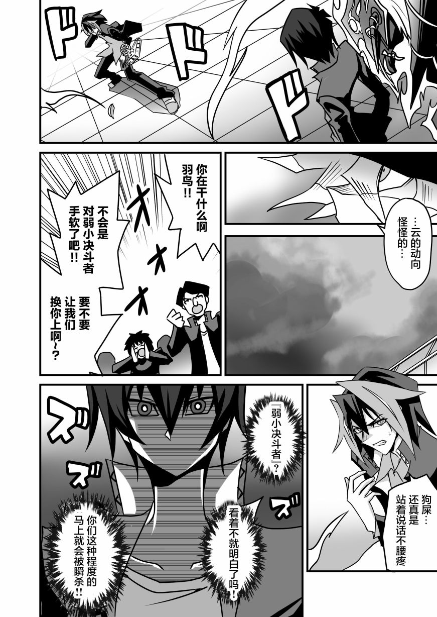 第3.2话19