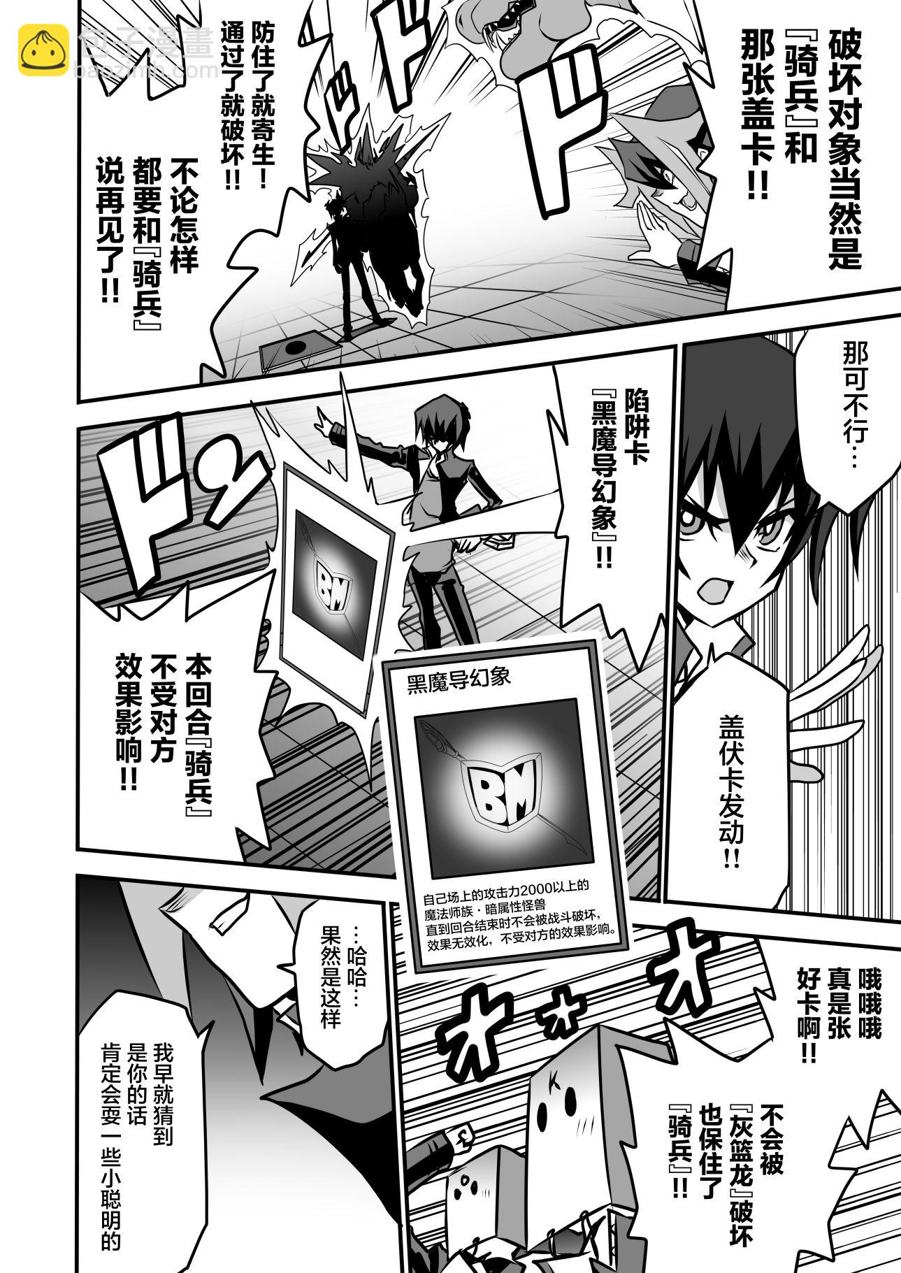 第3.2话42