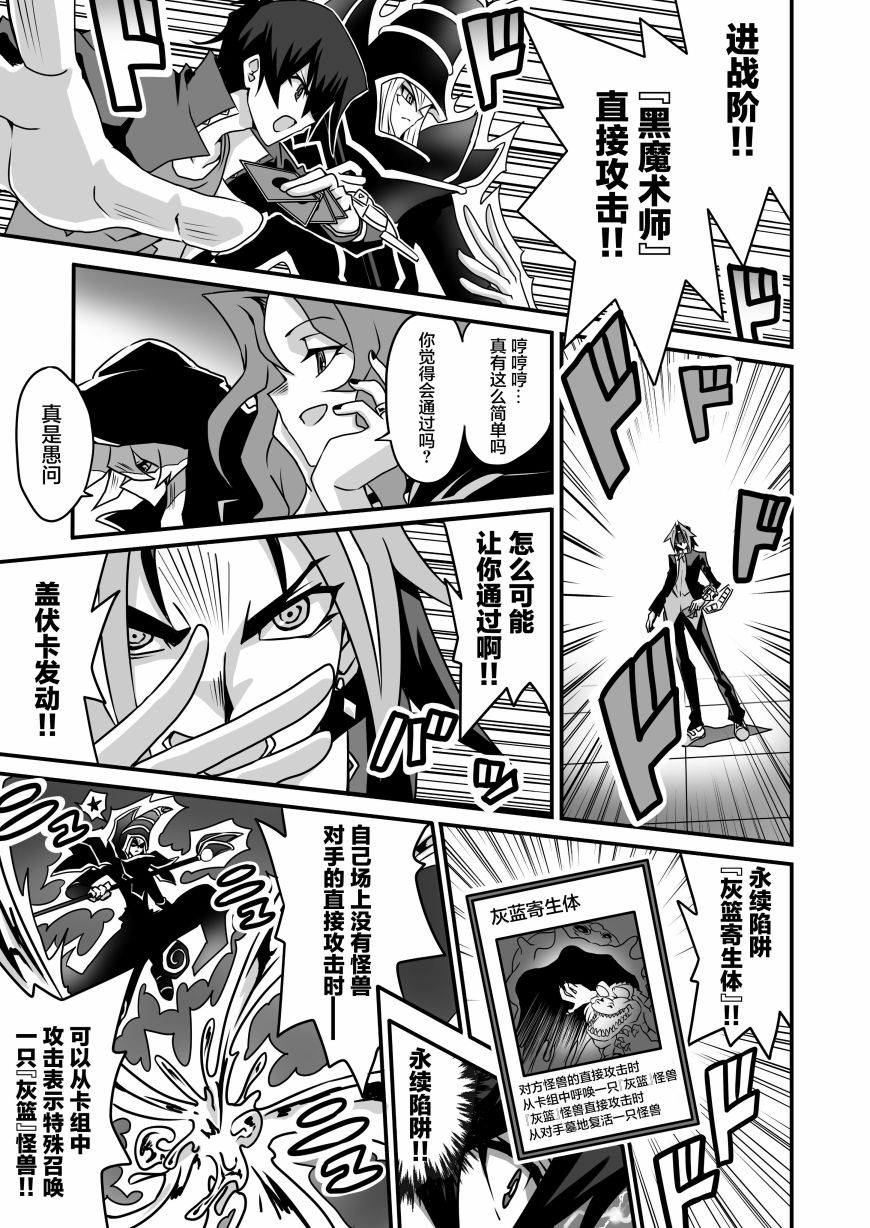 第3.2话9