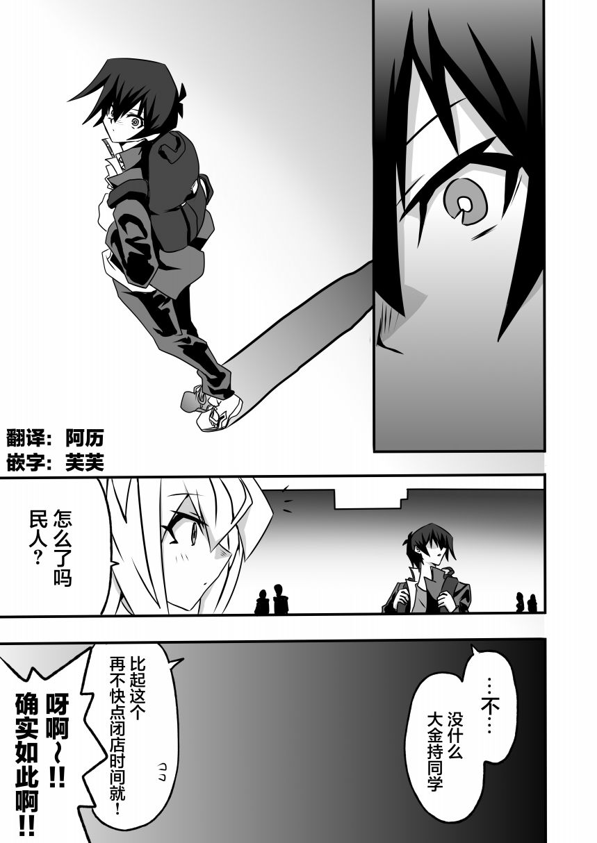 第4.1话0