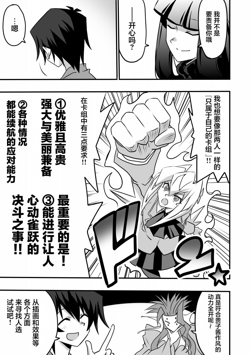 第4.1话12