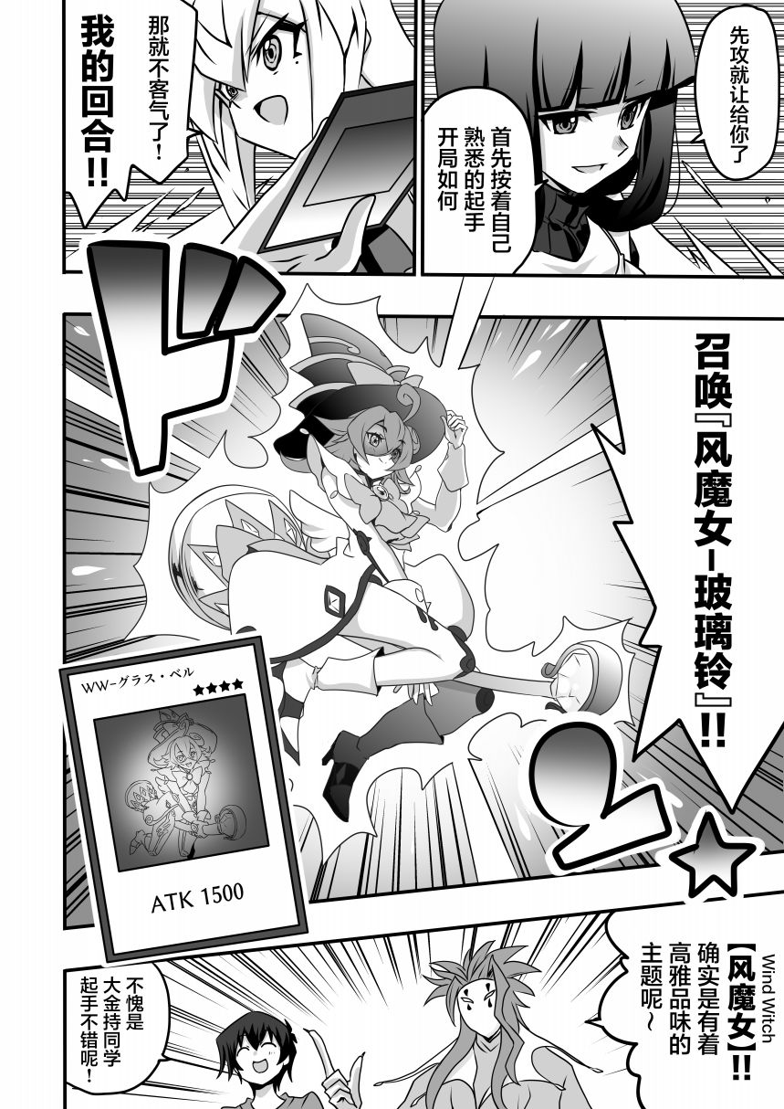 第4.1话15