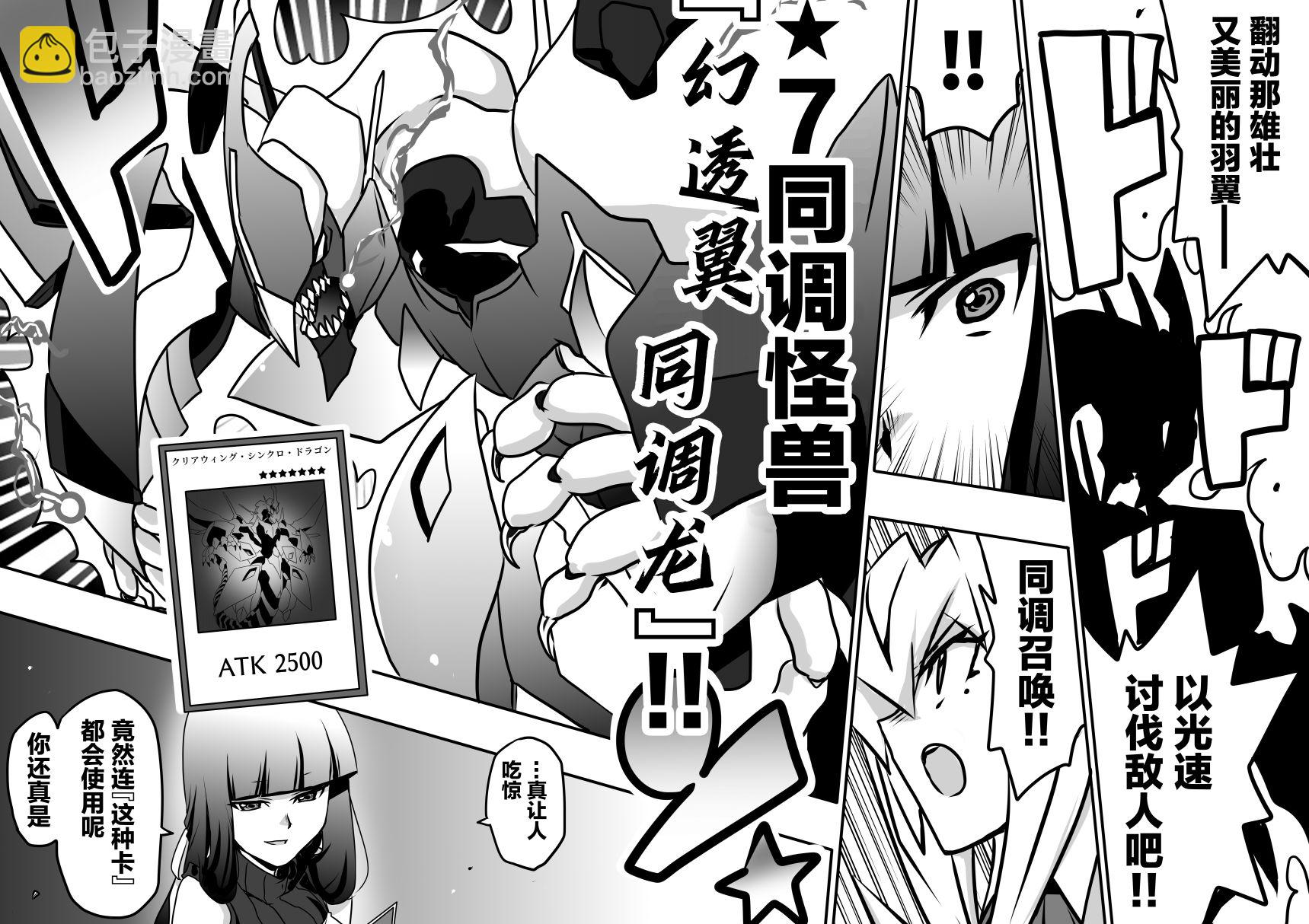 第4.1话17