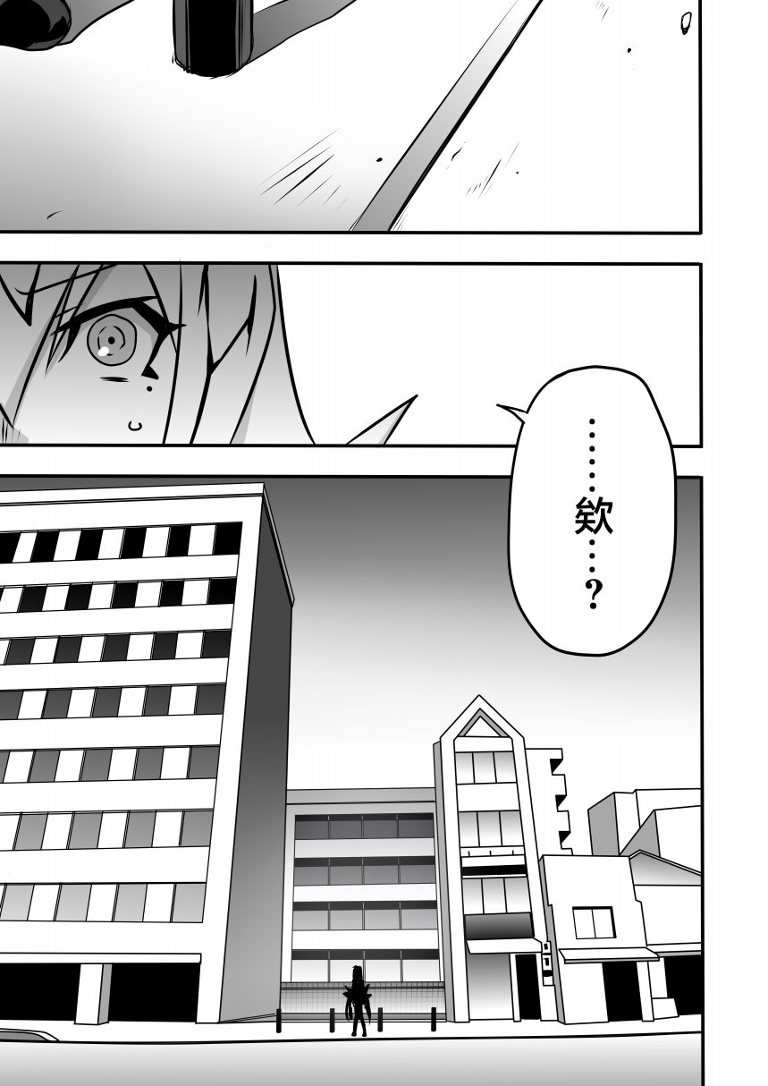 第4.1话2