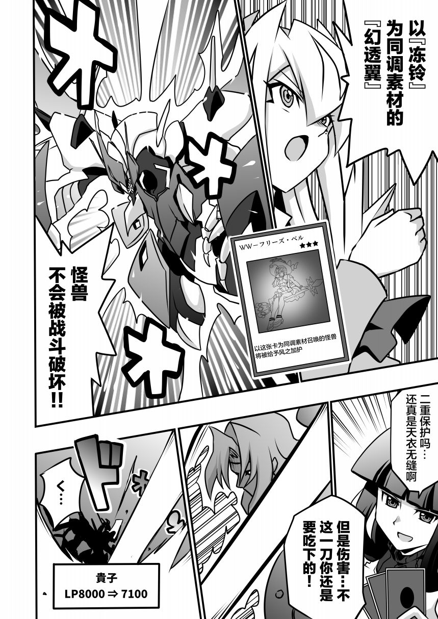 第4.1话26