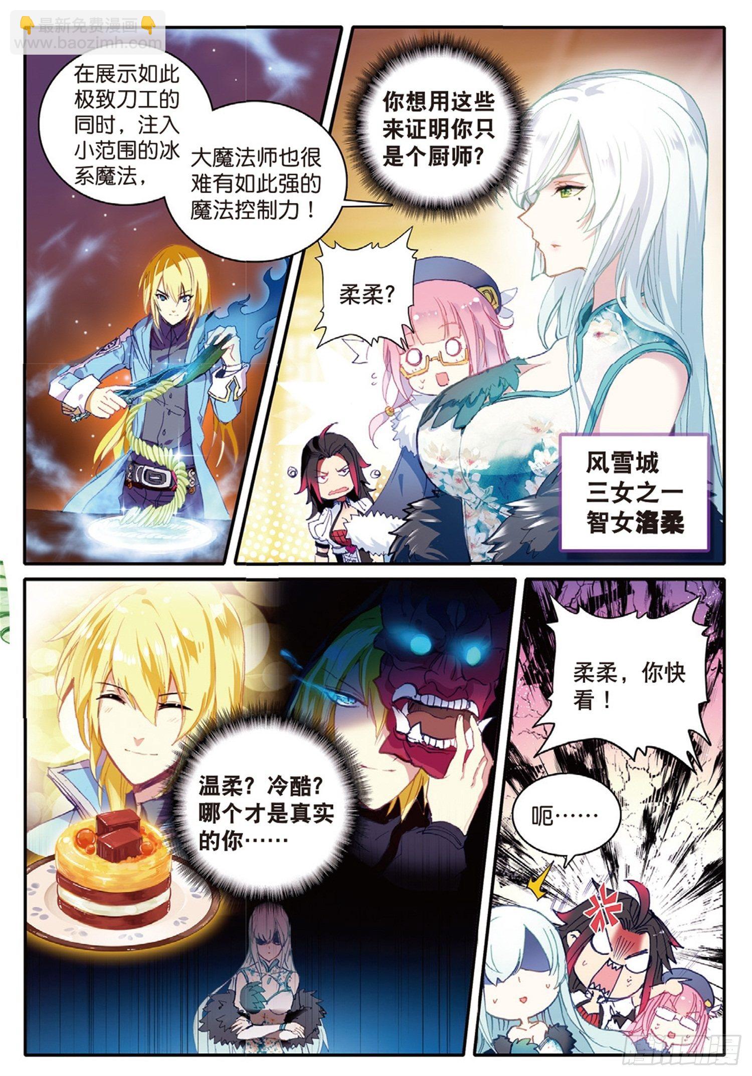 1 九青神龙冰云隐4