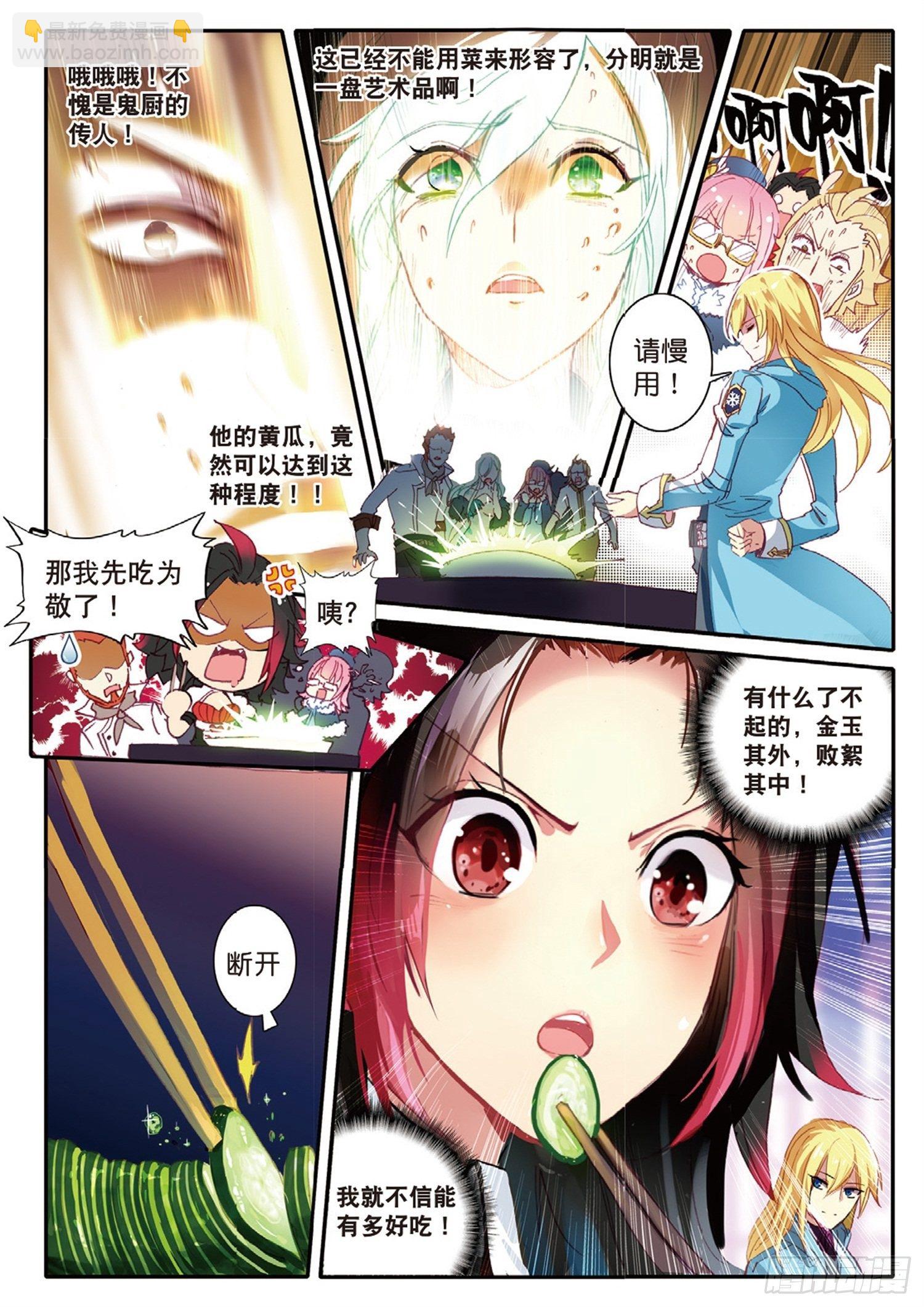 1 九青神龙冰云隐8