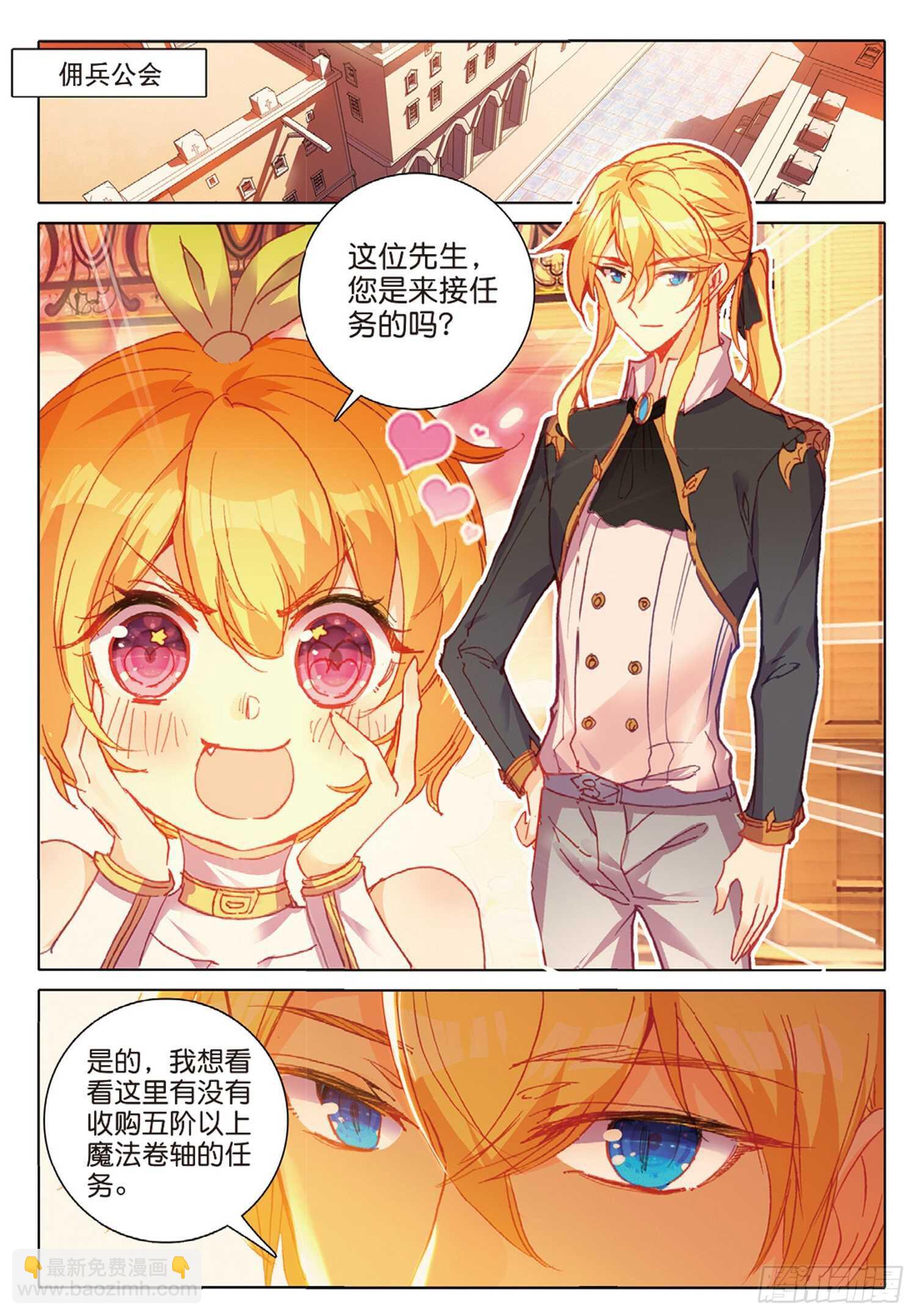 35 倒刺（上）1